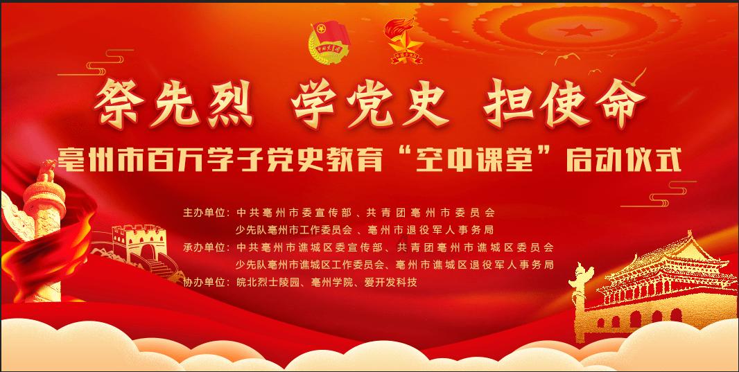 行尸走肉：第二季